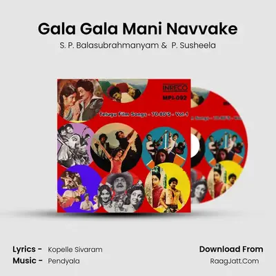 Gala Gala Mani Navvake mp3 song