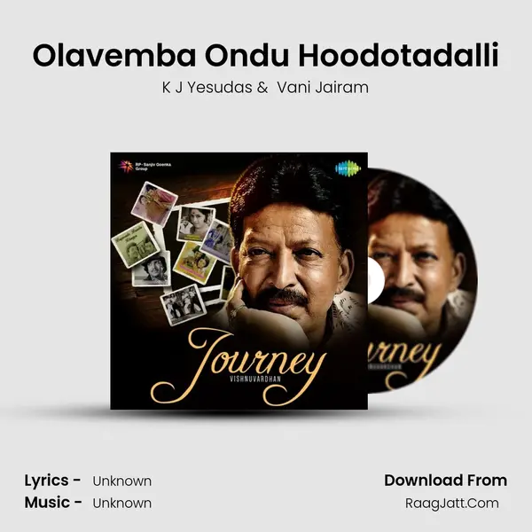 Olavemba Ondu Hoodotadalli Cover