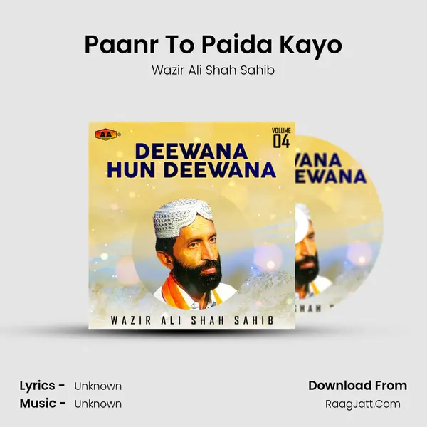 Paanr To Paida Kayo MP3 Song by Wazir Ali Shah Sahib Cover