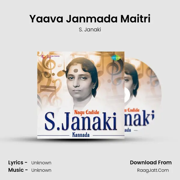 Yaava Janmada Maitri Cover