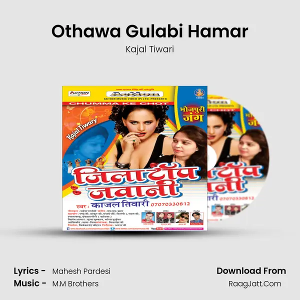 Othawa Gulabi Hamar MP3 Song by Kajal Tiwari Cover
