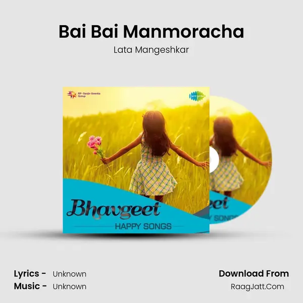 Bai Bai Manmoracha Cover