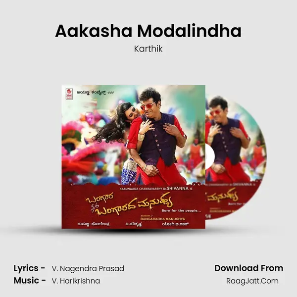 Aakasha Modalindha MP3 Song by Karthik Cover
