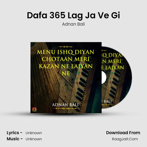 Dafa 365 Lag Ja Ve Gi mp3 song