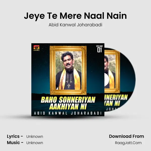 Jeye Te Mere Naal Nain MP3 Song by Abid Kanwal Joharabadi Cover