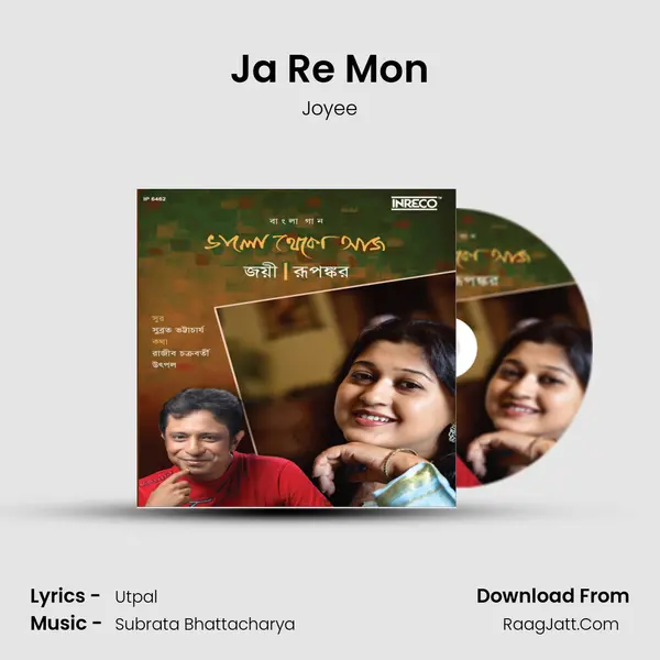 Ja Re Mon MP3 Song by Joyee Cover