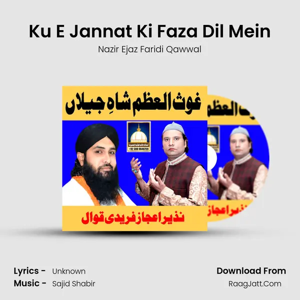 Ku E Jannat Ki Faza Dil Mein MP3 Song by Nazir Ejaz Faridi Qawwal Cover