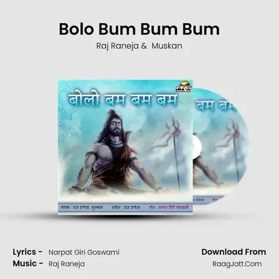 Bolo Bum Bum Bum mp3 song