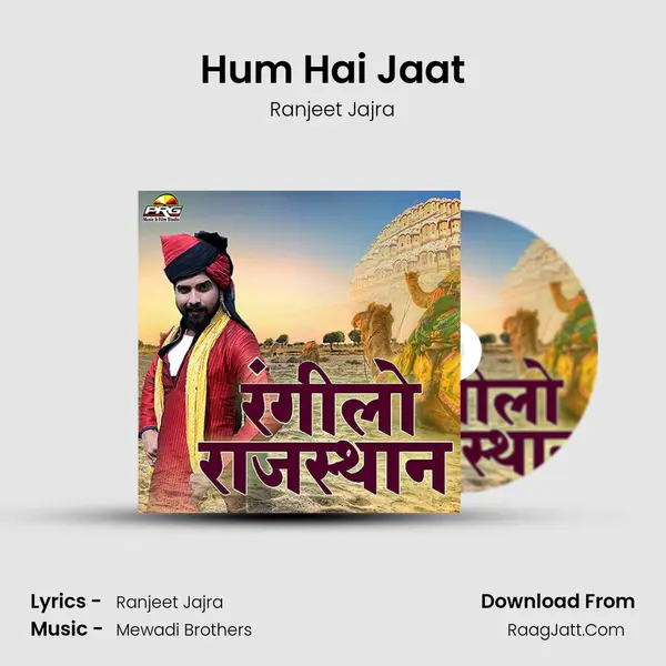 Hum Hai Jaat MP3 Song by Ranjeet Jajra Cover