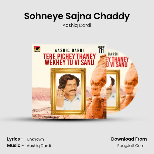 Sohneye Sajna Chaddy MP3 Song by Aashiq Dardi Cover