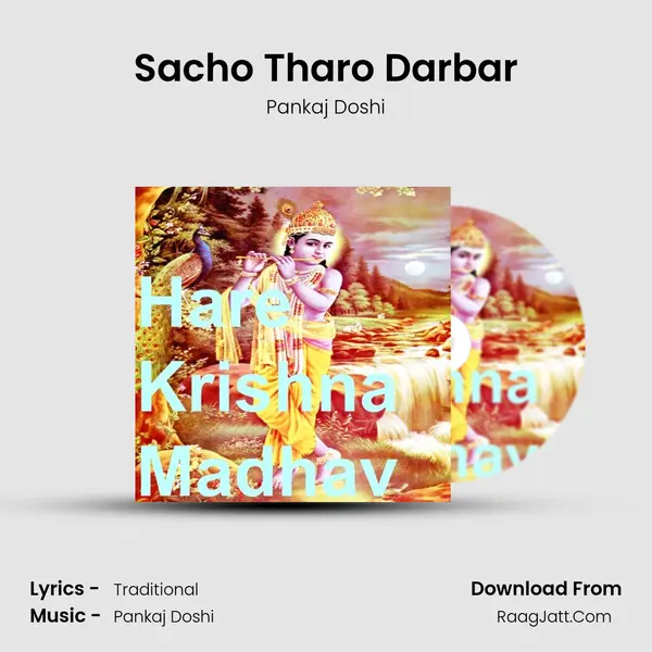 Sacho Tharo Darbar MP3 Song by Pankaj Doshi Cover