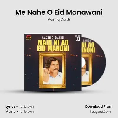 Me Nahe O Eid Manawani mp3 song
