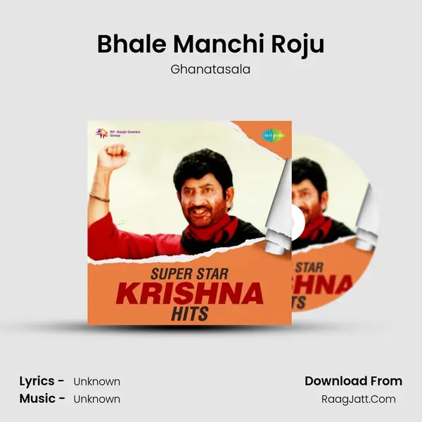 Bhale Manchi Roju Cover