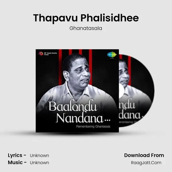 Thapavu Phalisidhee Cover