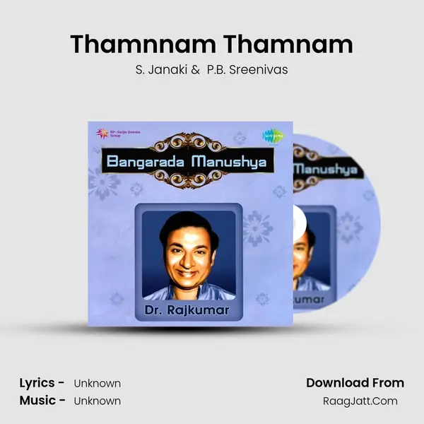 Thamnnam Thamnam Cover