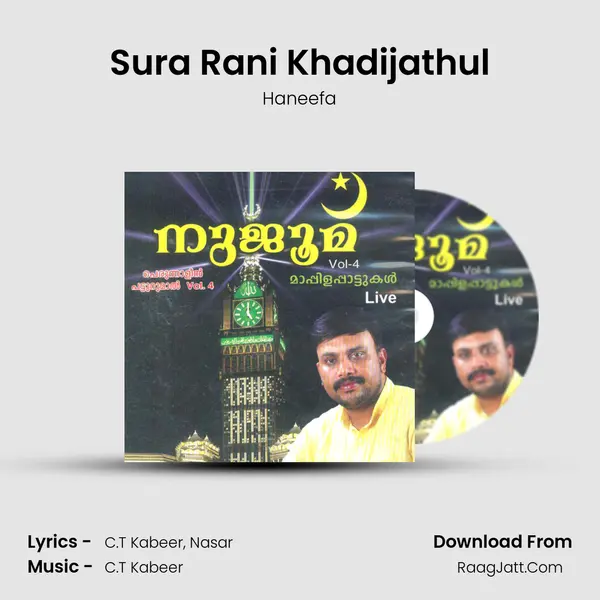 Sura Rani Khadijathul MP3 Song by Haneefa Cover