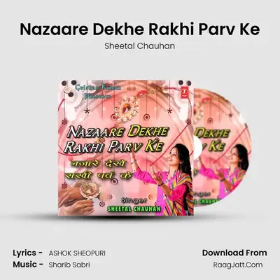 Nazaare Dekhe Rakhi Parv Ke MP3 Song by Sheetal Chauhan Cover