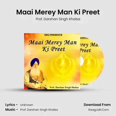 Maai Merey Man Ki Preet mp3 song