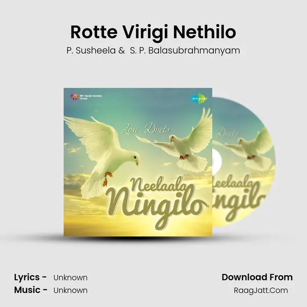 Rotte Virigi Nethilo MP3 Song by P. Susheela Cover