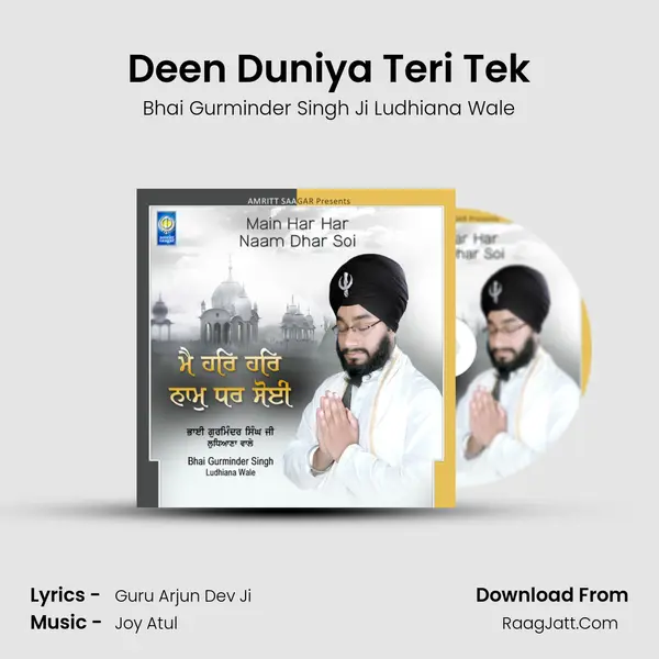Deen Duniya Teri Tek MP3 Song by Bhai Gurminder Singh Ji Ludhiana Wale Cover