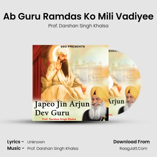 Ab Guru Ramdas Ko Mili Vadiyee MP3 Song by Prof. Darshan Singh Khalsa Cover