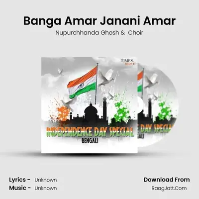 Banga Amar Janani Amar mp3 song