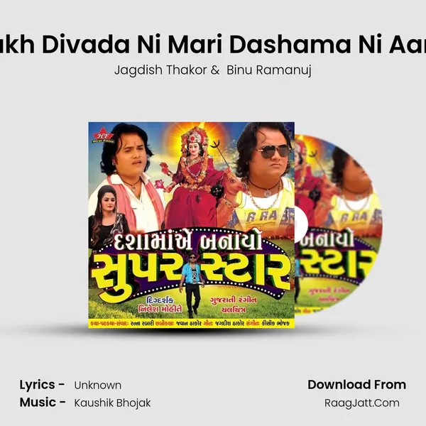 Lakh Divada Ni Mari Dashama Ni Aarti MP3 Song by Jagdish Thakor Cover