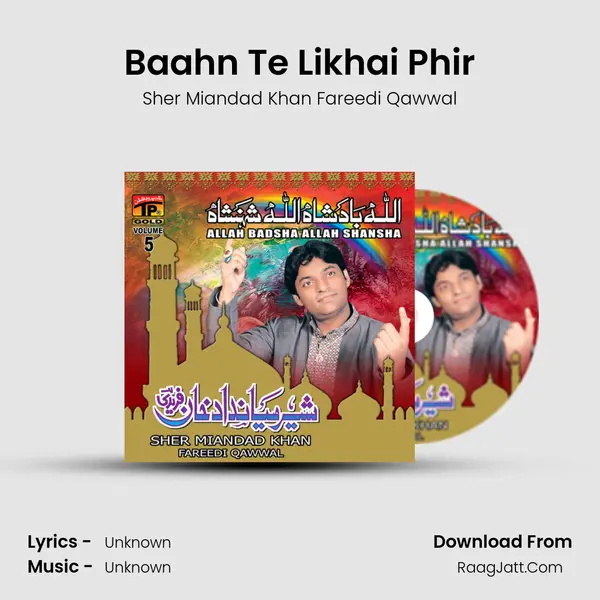 Baahn Te Likhai Phir MP3 Song by Sher Miandad Khan Fareedi Qawwal Cover
