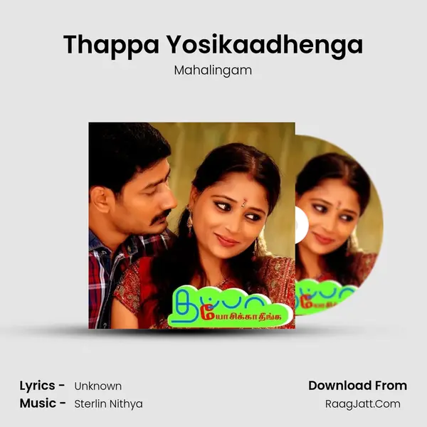 Thappa Yosikaadhenga MP3 Song by Mahalingam Cover