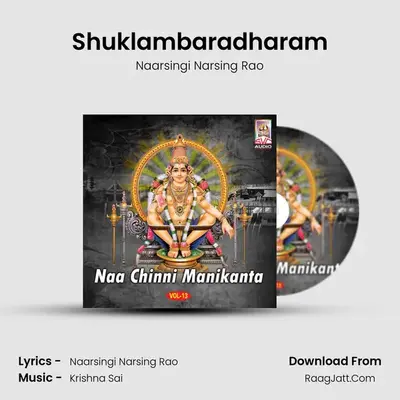 Shuklambaradharam MP3 Song by Naarsingi Narsing Rao Cover