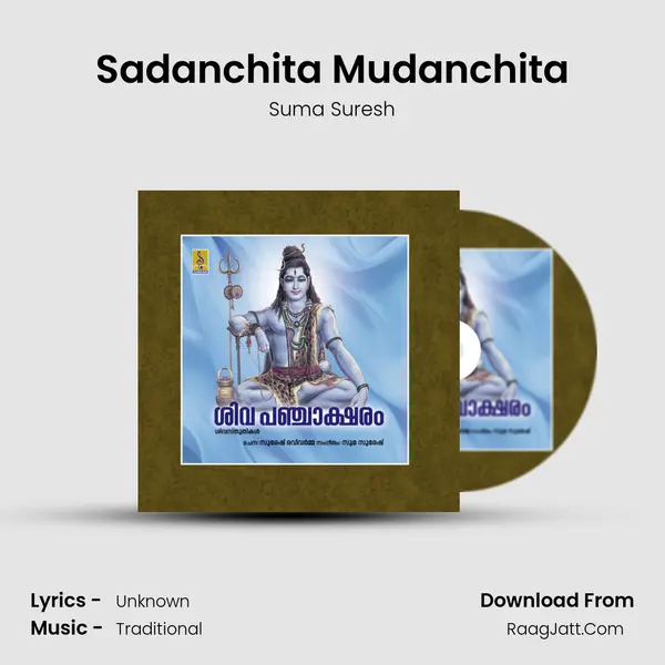Sadanchita Mudanchita MP3 Song by Suma Suresh Cover
