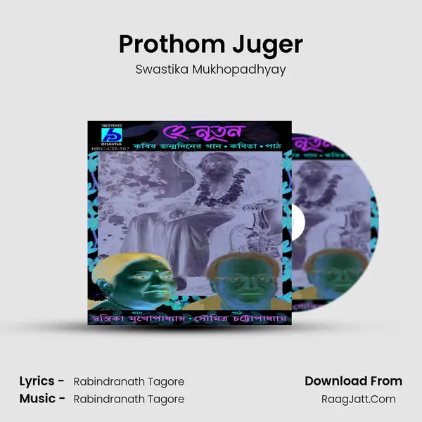Prothom Juger MP3 Song by Swastika Mukhopadhyay Cover