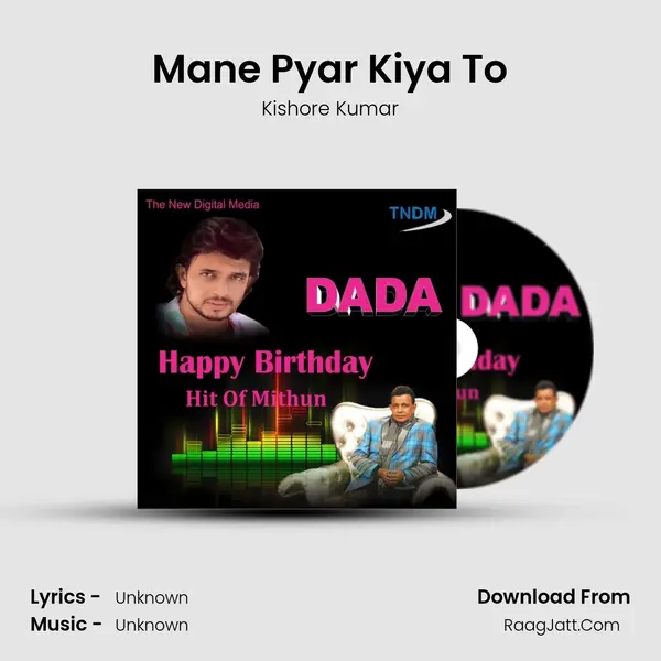 Mane Pyar Kiya To MP3 Song by Kishore Kumar Cover