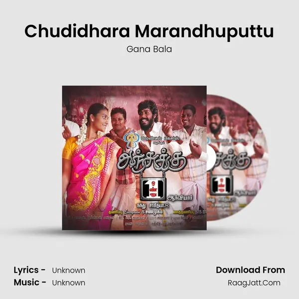 Chudidhara Marandhuputtu MP3 Song by Gana Bala Cover