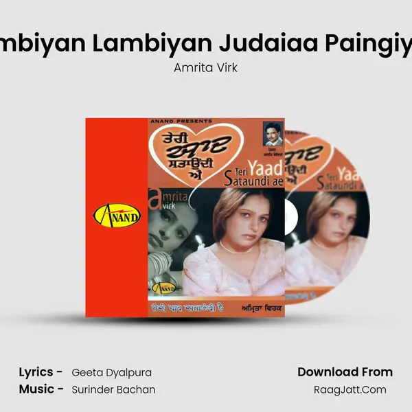 Lambiyan Lambiyan Judaiaa Paingiyan MP3 Song by Amrita Virk Cover