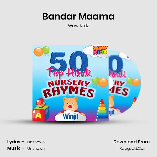 Bandar Maama MP3 Song by Wow Kidz Cover