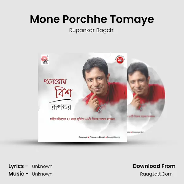 Mone Porchhe Tomaye MP3 Song by Rupankar Bagchi Cover