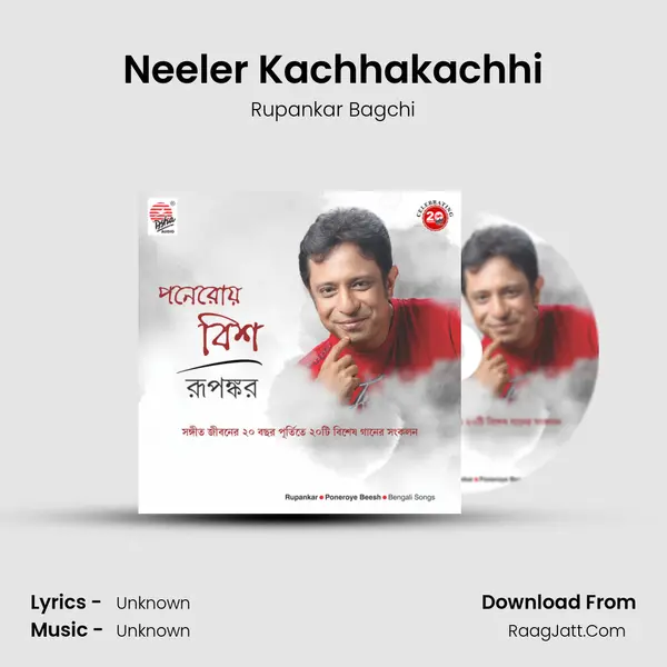 Neeler Kachhakachhi MP3 Song by Rupankar Bagchi Cover