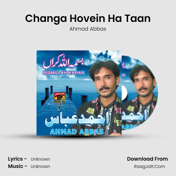 Changa Hovein Ha Taan mp3 song
