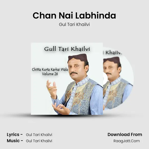 Chan Nai Labhinda mp3 song