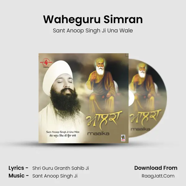 Waheguru Simran MP3 Song by Sant Anoop Singh Ji Una Wale Cover