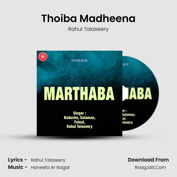 Thoiba Madheena MP3 Song by Rahul Talaseery Cover