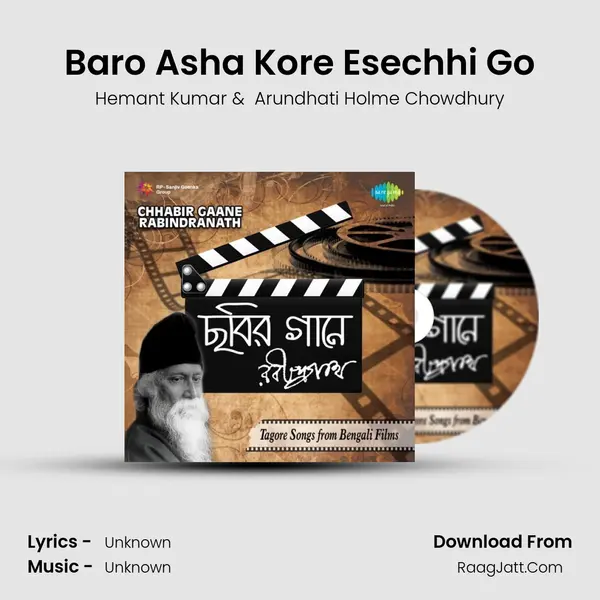 Baro Asha Kore Esechhi Go MP3 Song by Hemant Kumar Cover