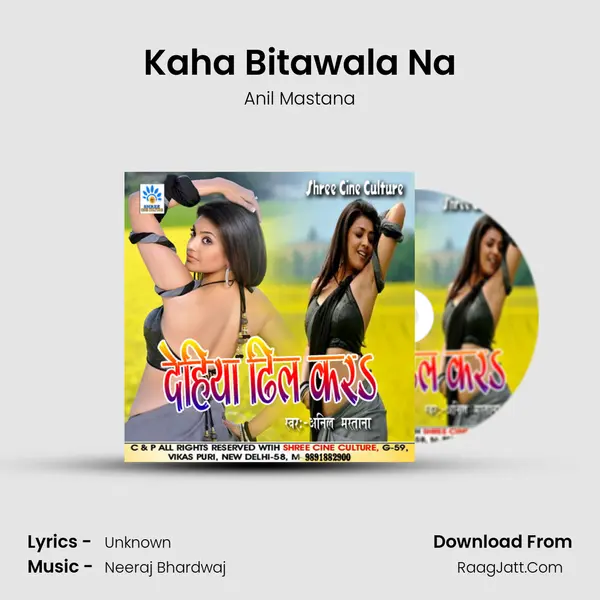 Kaha Bitawala Na MP3 Song by Anil Mastana Cover