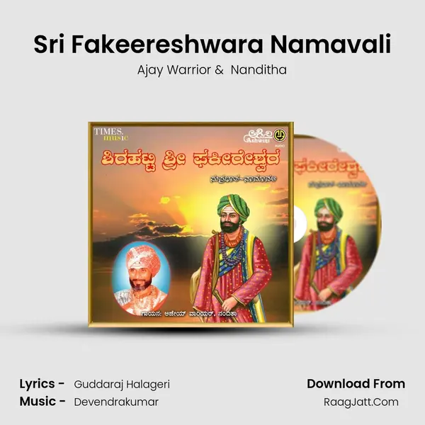 Sri Fakeereshwara Namavali MP3 Song by Ajay Warrior Cover