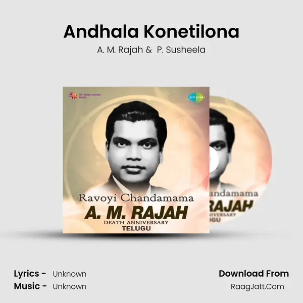 Andhala Konetilona Cover