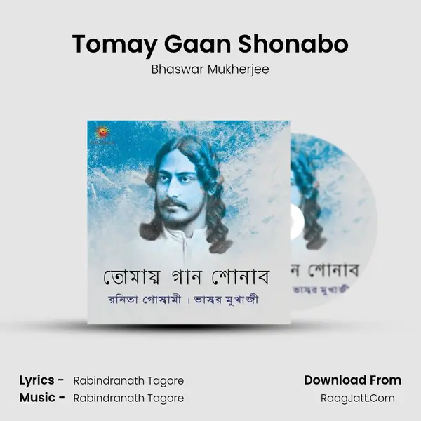 Tomay Gaan Shonabo mp3 song