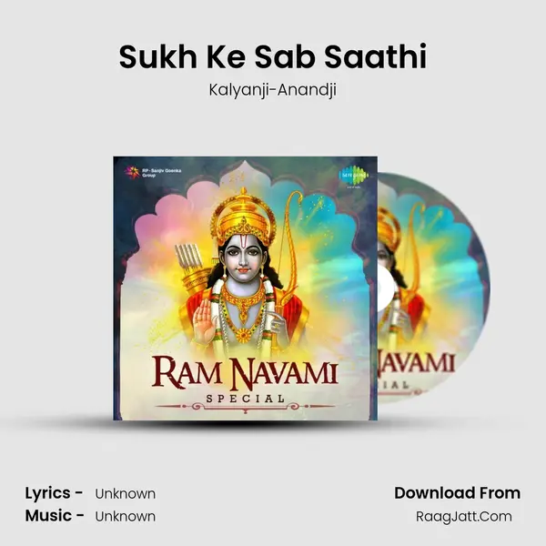 Sukh Ke Sab Saathi MP3 Song by Kalyanji-Anandji Cover