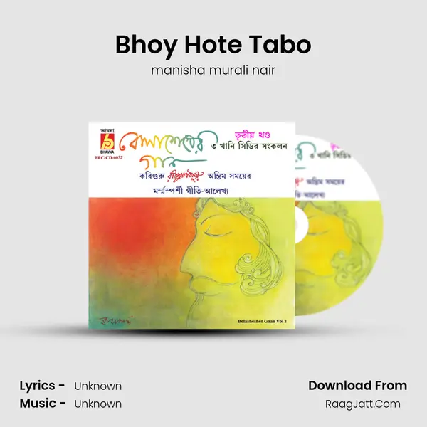 Bhoy Hote Tabo Cover
