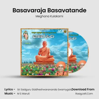 Basavaraja Basavatande mp3 song